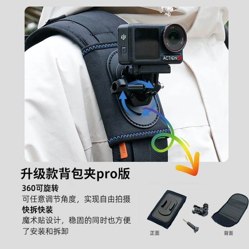 sheingka适配大疆Action6/5pro/4运动相机原装头戴挂脖支架自拍杆配件套餐套装机身收纳包便携保护盒防摔 Action6/5/5pro/4/3进阶套餐6
