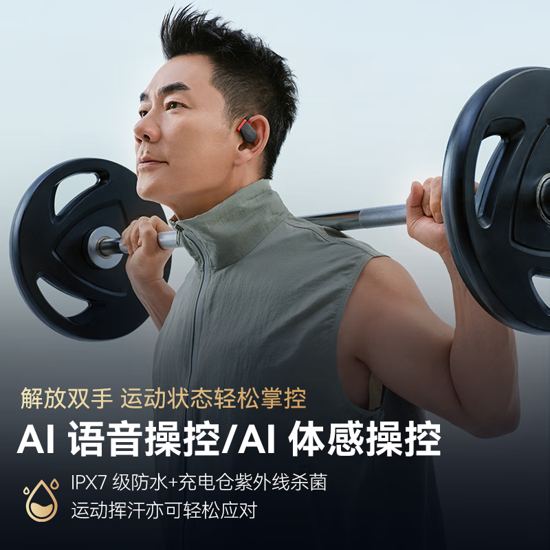 cleer【新款AI同声翻译】ARC5代不入耳开放式挂耳式AI智能无线蓝牙运动耳机适配苹果华为白条免息 月光紫 传输加速器带来更优音质