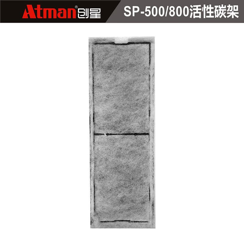 Atman低水位小鱼缸壁挂过滤器乌龟缸水族箱背挂式过滤设备桶 SP-500_800碳架