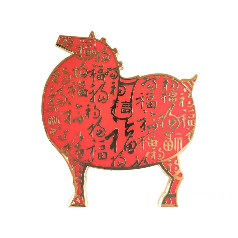 秦始皇兵马俑博物馆西安文创长安马唐富贵西西安安冰箱贴陕西文旅长安旅游纪念伴手礼 马上有福-冰箱贴