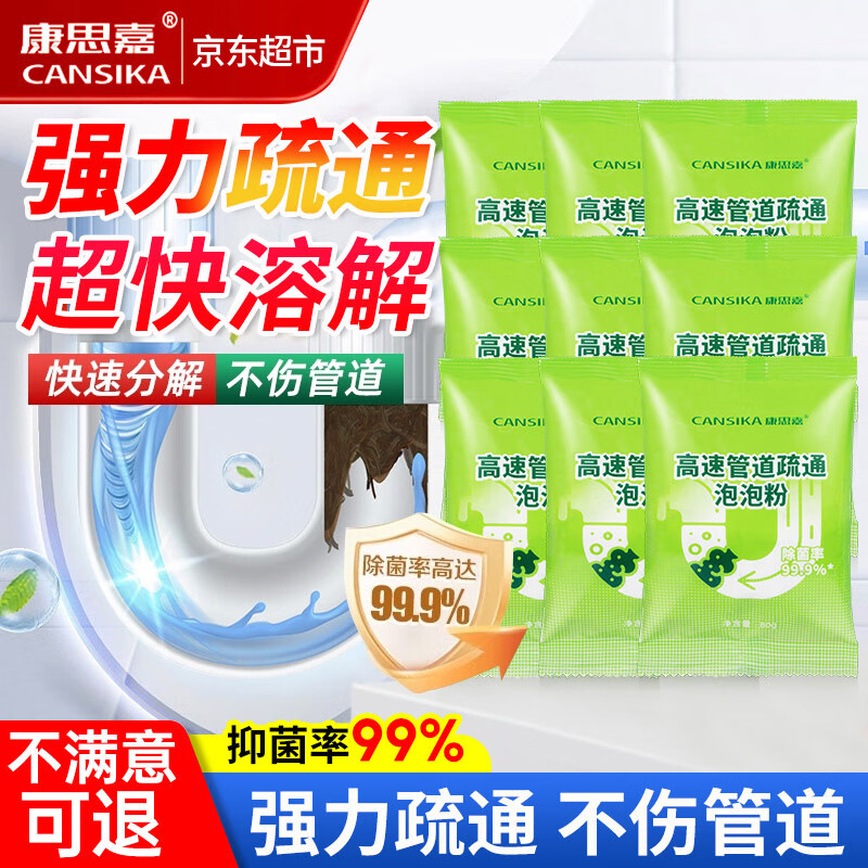 ��˼�ιܵ���ͨ�����ݷ�9��װǿ���ܽ������ˮ����ͨ�������۶��� 35.54Ԫ