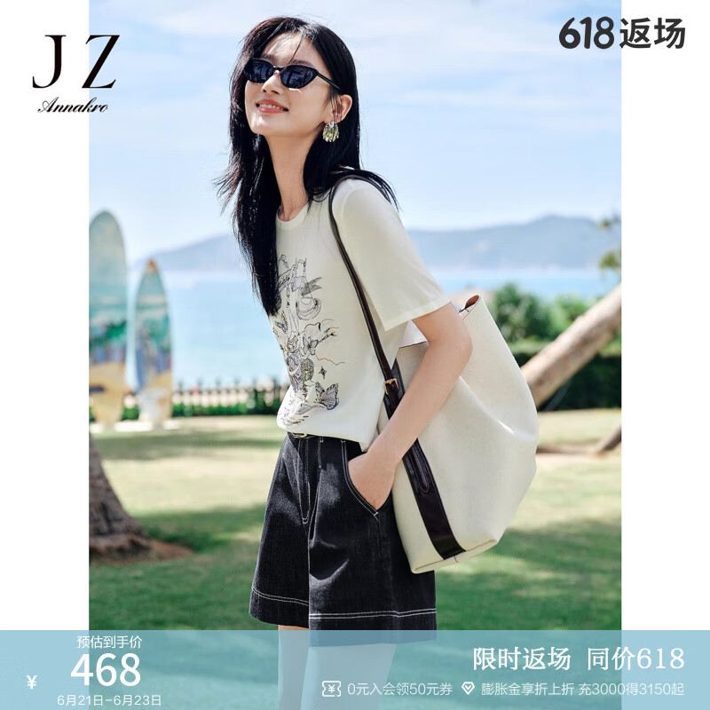 玖姿·安娜蔻清新活力减龄刺绣H型舒适短袖针织衫女2025夏季新款 本白 XL