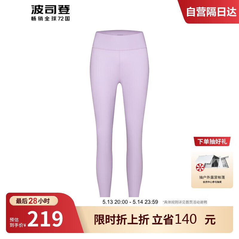 ��˾���＾Ůʿ�����˶��ٴ��⴩��׿�