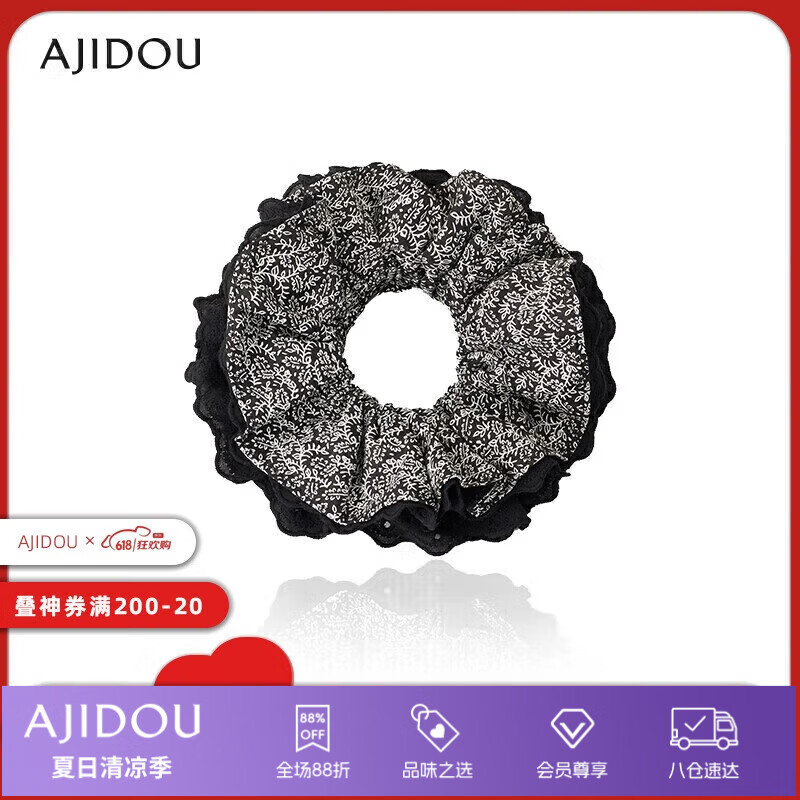AJIDOU阿吉豆時(shí)尚彈性大腸發(fā)圈女發(fā)繩高級感頭繩2025新款頭花發(fā)飾送禮物