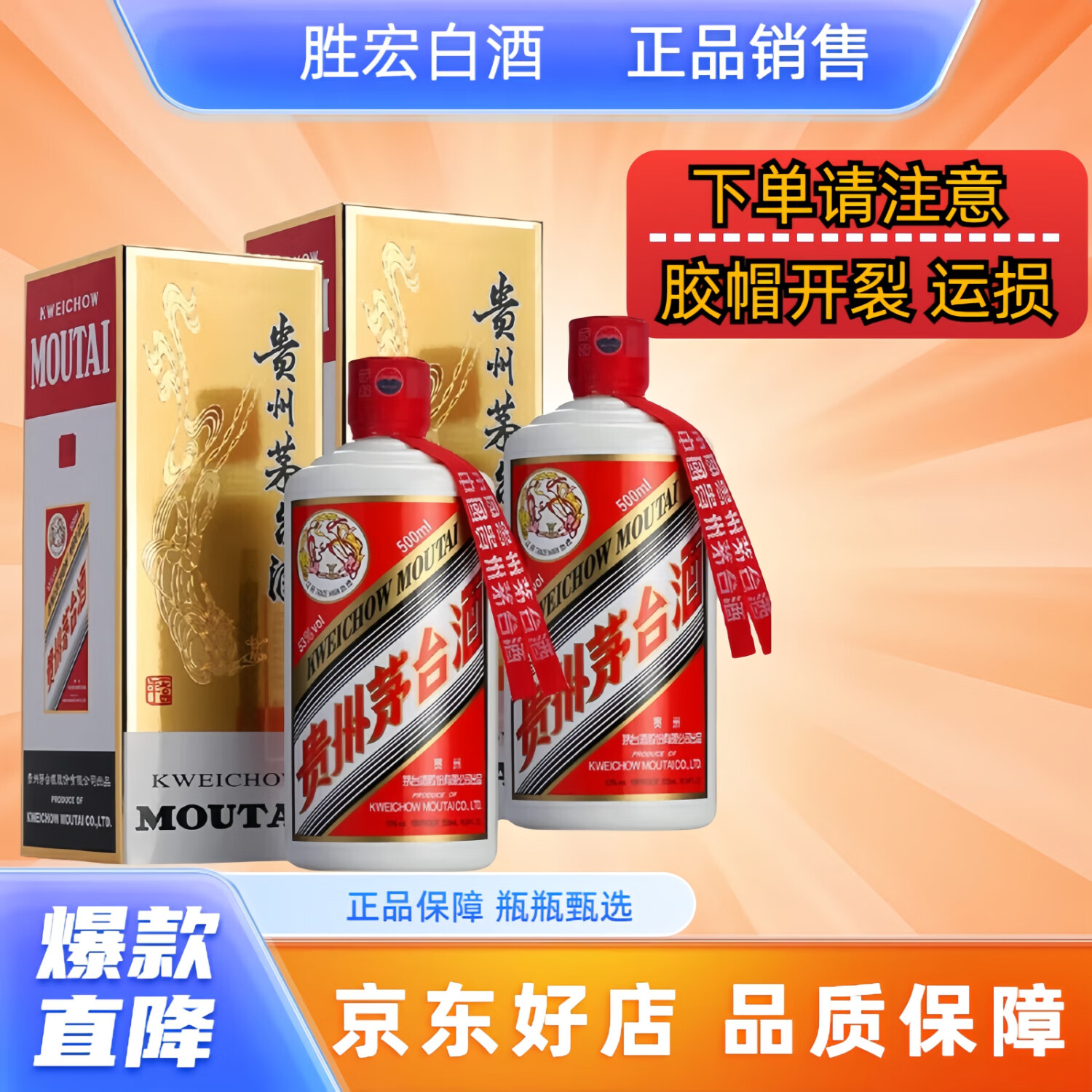 ę́����ę́�� ��Ʒę́ ����ę́53�Ƚ����Ͱ׾� 53�� 500mL 2ƿ ����ę́��