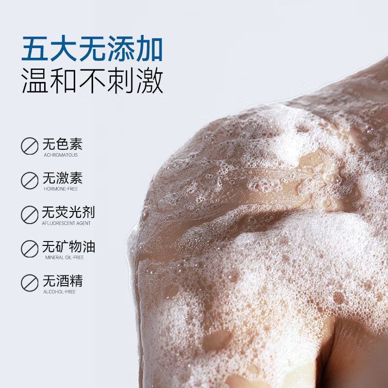 LAENVVN兰文长效保湿【水润清爽】深层补水沐浴露 【水润清爽】长效保湿沐浴露400ml