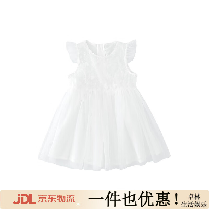 小豬班納（PEPCO）童裝夏裝新款兒童連衣裙小童女童裙子寶寶連身裙幼童 象牙白 90 cm