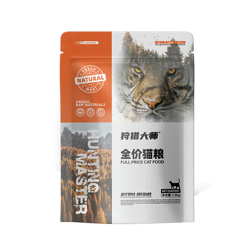 ���Դ�ʦȫ��è�������������޹ȶ�������è��è�ߵ����޹�����è�� 45����ȫ��ȫ�������޹�è�� 500g