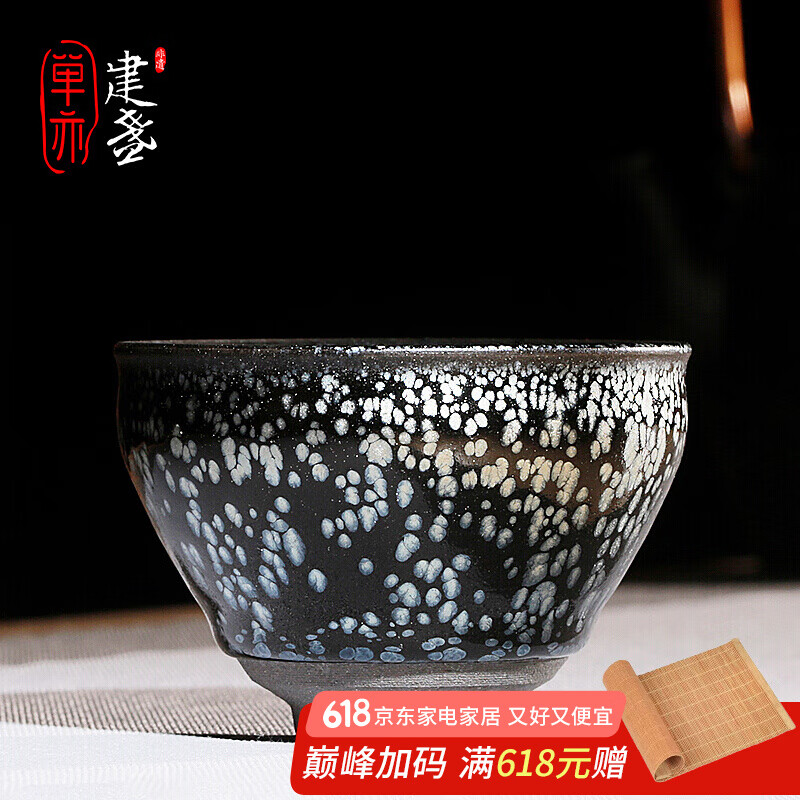 单亦建盏【繁花】大师级纯手工茶杯油滴盏原矿铁胎陶瓷主人杯非遗礼品 繁花束口盏