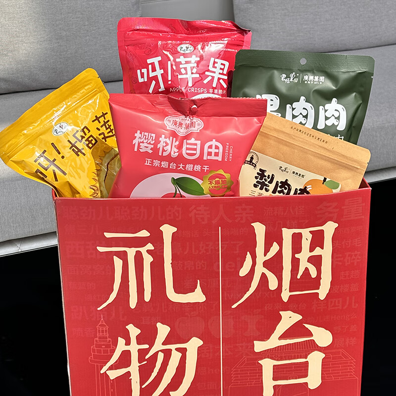 君恬果園煙臺禮物果干蘋果脆片果肉肉櫻桃自由年貨休閑零食 凍干榴蓮/蘋果脆片/果肉肉/櫻桃