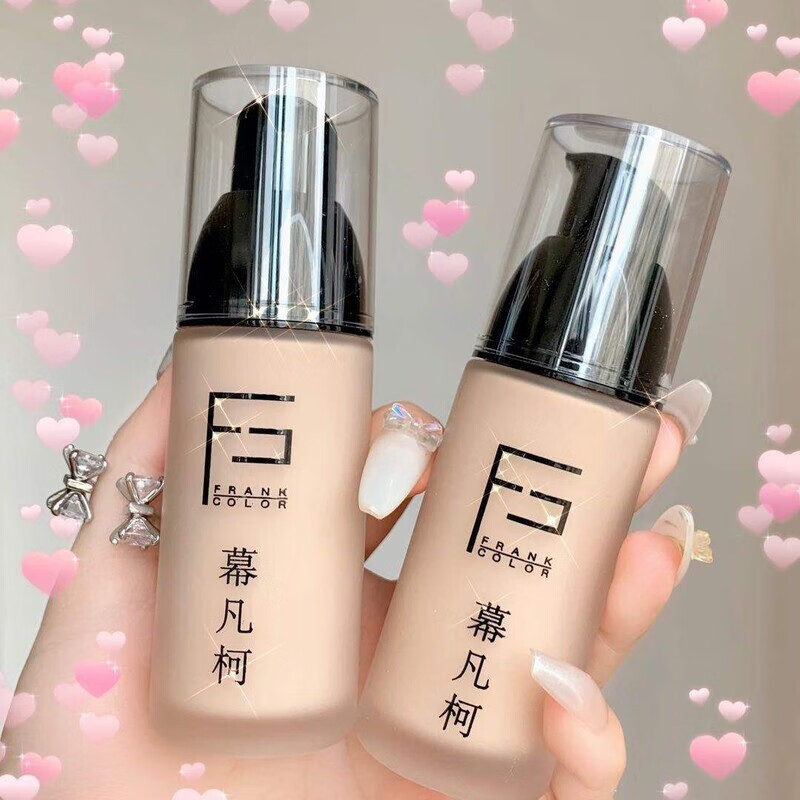 FrankColor粉底液隔离霜BB霜提亮肤色遮瑕膏持久不脱妆 01#象牙白色