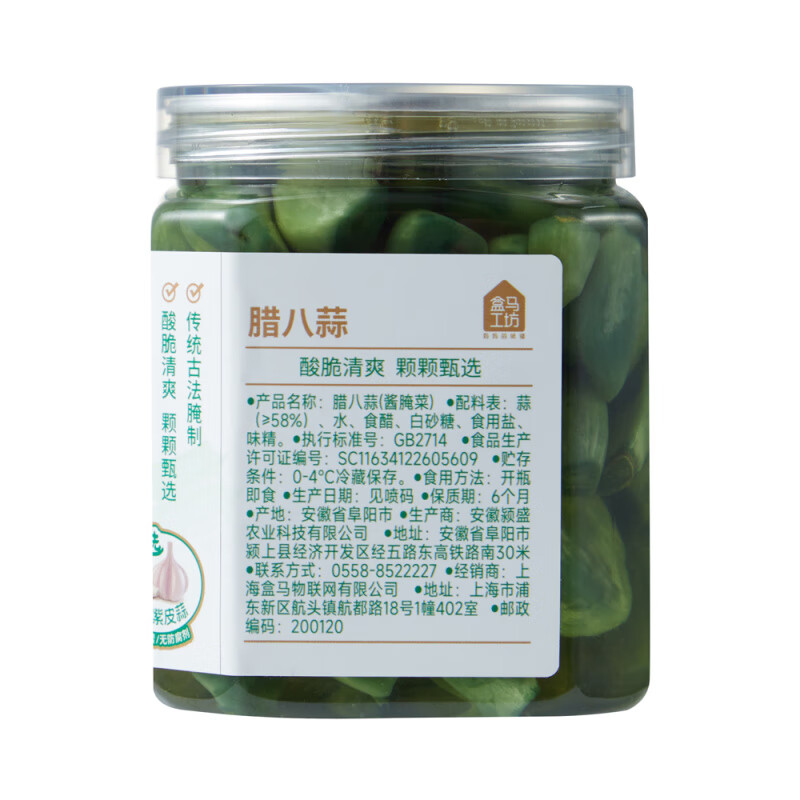 盒马工坊腊八蒜400g冷藏口感爽脆传统工艺青翠爽口甘甜不辛 腊八蒜400g*1瓶