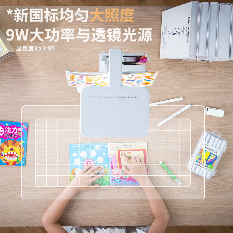 眼护士儿童护眼台灯学习专用防近视大学生宿舍灯充电书桌灯工作阅读台灯 升级方形款-带书架/NIR红光护眼 触摸开关