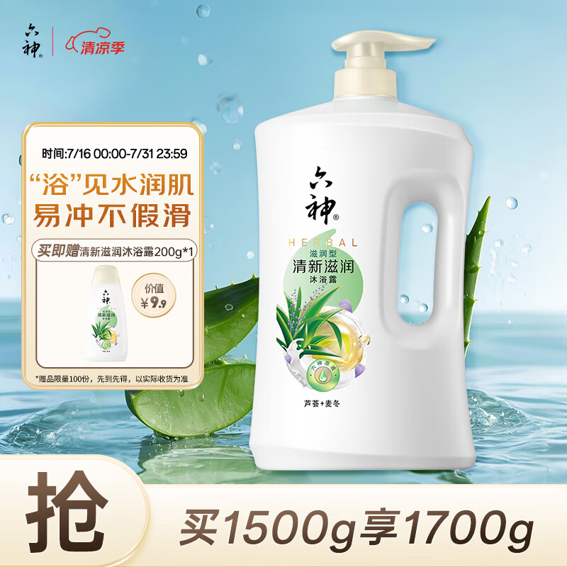 ���� ��ԡ¶ 1.5KG