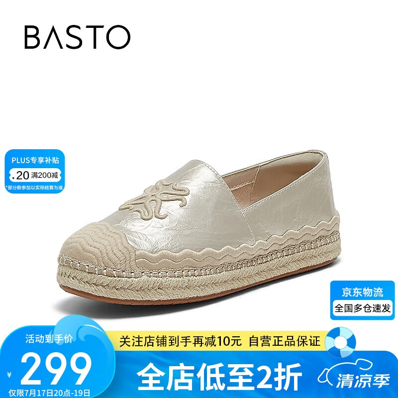 ��˼ͼ25����������ͨ�����Ьƽ��ԲͷŮ��ЬA0207AA5 ��ɫ 37