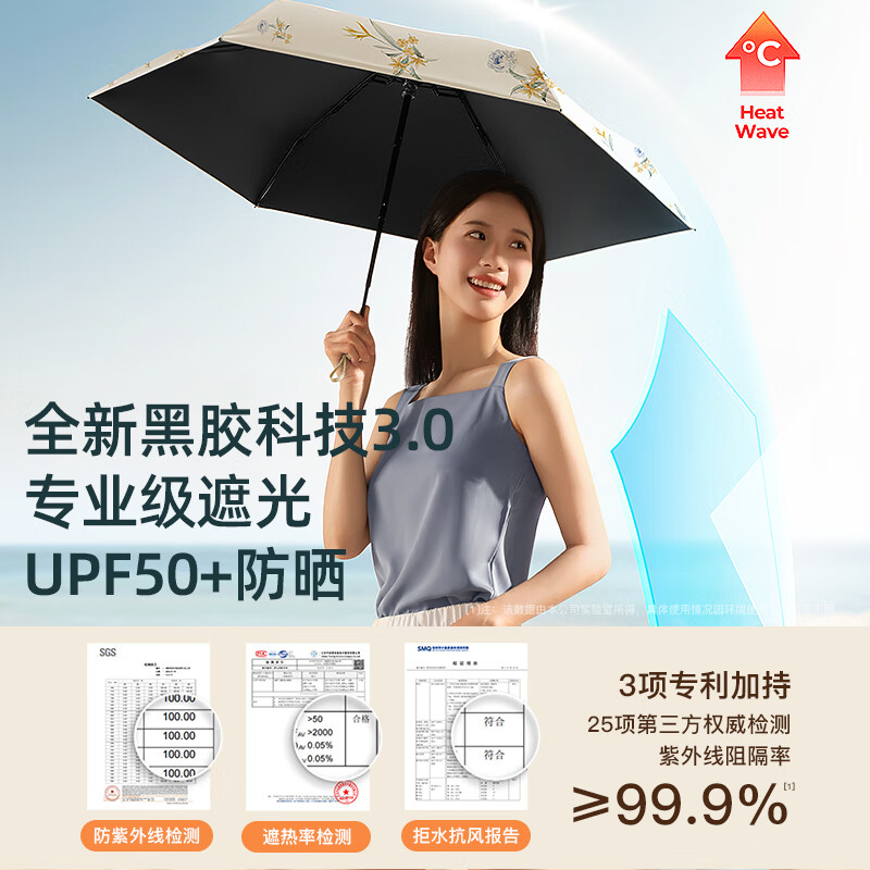 AILUKI德国遮阳伞太阳伞女晴雨两用防晒防紫外线轻小巧便携口袋伞高颜值 荷塘月色【UPF50+专业防晒航空合
