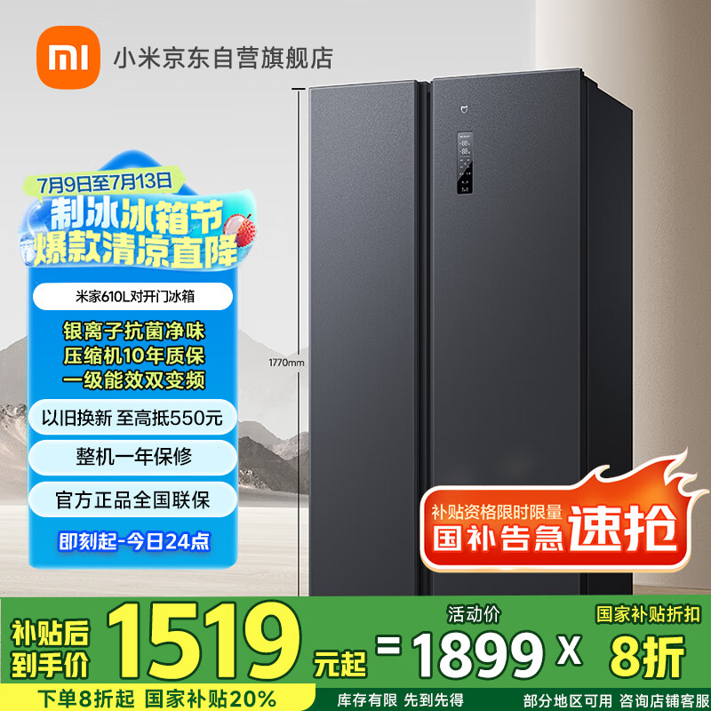 MI/С�� ���� BCD-610WMSA �Կ��� 610�� 