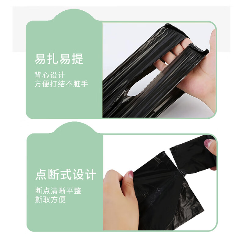 洁成手提式垃圾袋45*62cm*300只 1丝加厚防穿刺背心式中号 加厚|手提45*62cm*300只*1箱