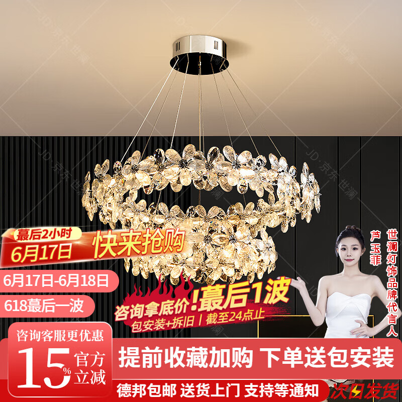 吊灯什么品牌值得选？这9款高颜值照明神器，轻松点亮家居空间