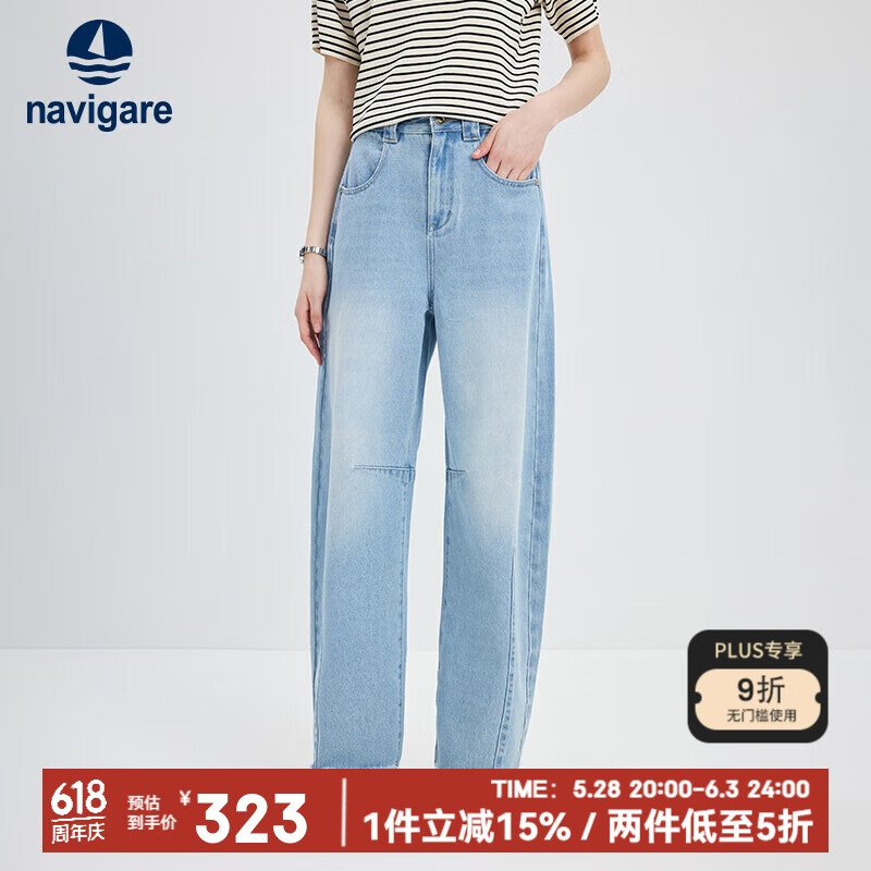 Navigare意大利小帆船女复古牛仔长裤百搭显瘦香蕉裤2312575518 水蓝 S 