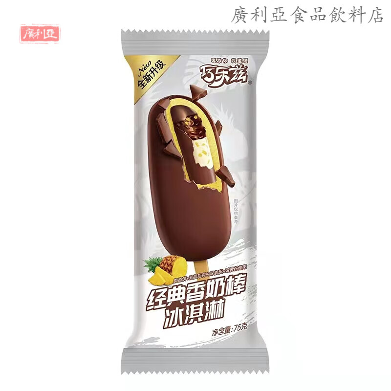 伊利新口味巧乐兹巧脆棒巧恋果冰淇淋脆皮雪糕冷饮冰激凌 巧乐兹6重巧巧5支350g