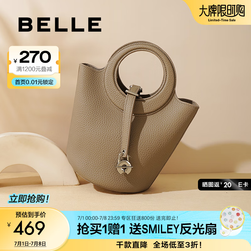 百丽包包女2025秋季新款高级质感简约单肩斜挎手提水桶包F9835CX5 灰色 F