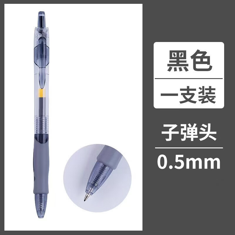 飛雕宿舍用插排大功率插線(xiàn)板電源延長(zhǎng)線(xiàn)插板排插無(wú)線(xiàn)排插多用插座 下單贈(zèng)送寫(xiě)字筆一支 4插位