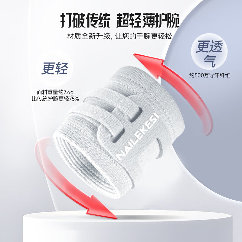 产品展示图