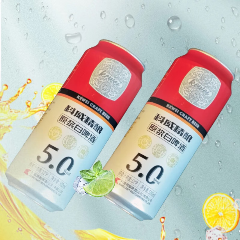 科威精酿5.0原浆白啤酒12°P 全麦精酿啤酒大罐 28天发酵原浆啤酒 500mL 12罐 整箱装