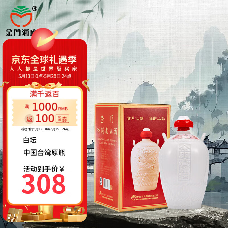 ���Ÿ����� ��̳ 58�������Ͱ׾� 1L 1ƿ