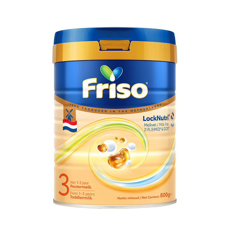 美素佳儿荷美白金3段荷兰版美素佳儿6HMO幼儿配方奶粉800克