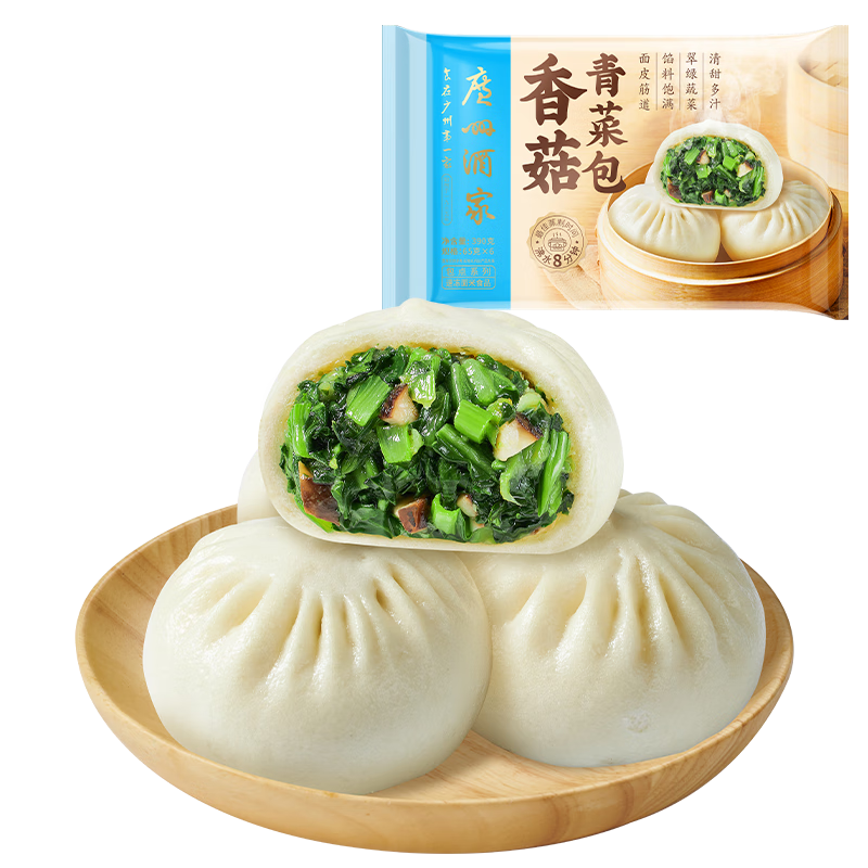 广州酒家利口福 香菇青菜包390g 6 个 蔬菜 素菜包子 速冻早餐 速食半成品