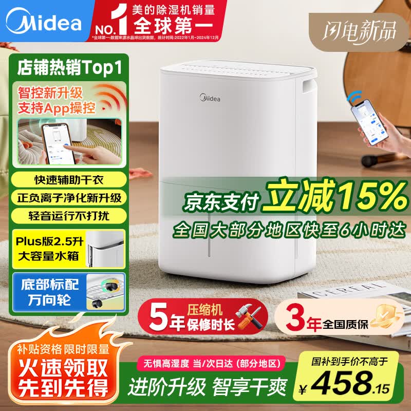 ���� ��ʪ�� CF12BD 12L