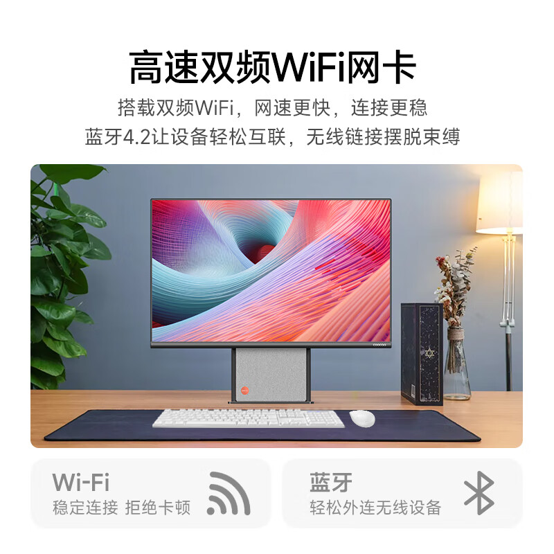 酷开 创维一体机电脑27英寸 家用商务办公学习台式主机高清(i5-12450H 16G 512G)WIFI 蓝牙 邃黑曜夜