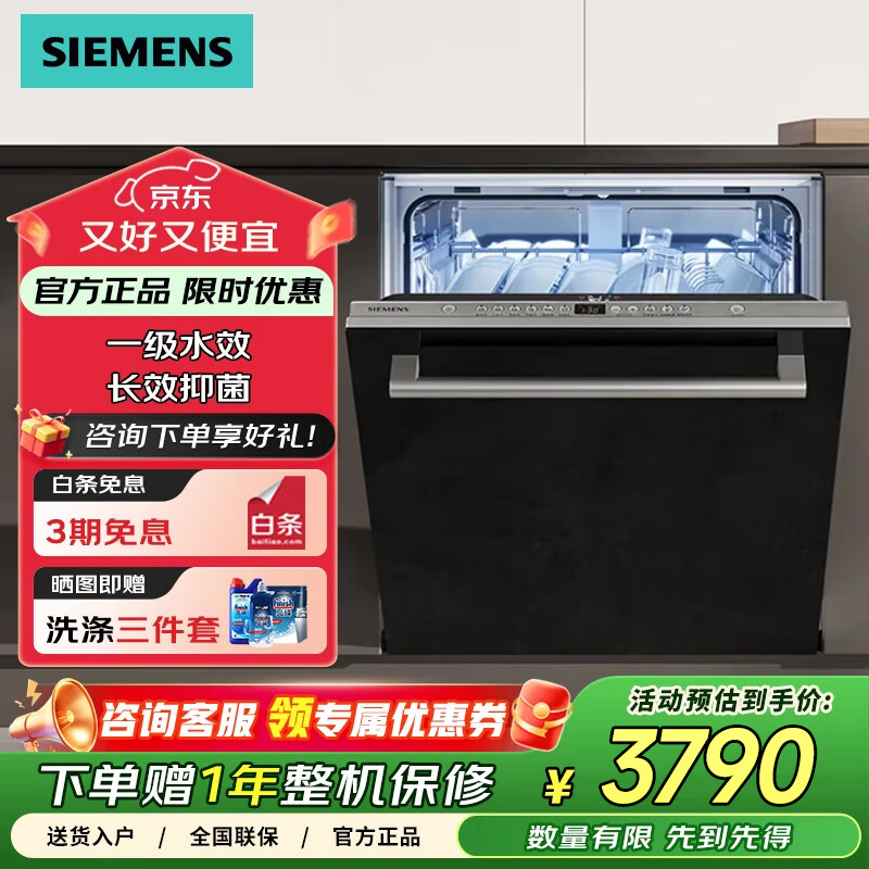 ӣSIEMENSħϵ436proϴǶʽ14 ƵȫܲSJ436B88QC Ƕʽ ڲ