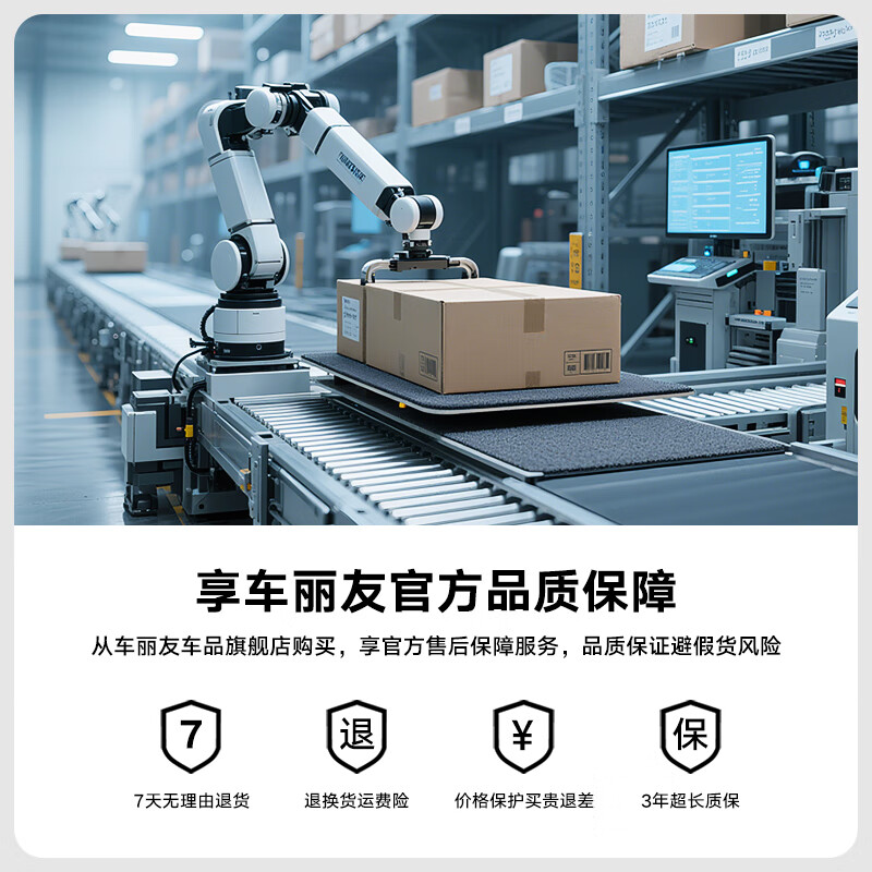 车丽友专用于2024款岚图知音脚垫tpe全包围地毯丝圈长续航四驱电动汽车 【柔软舒适】TPE脚垫+星空毯黑
