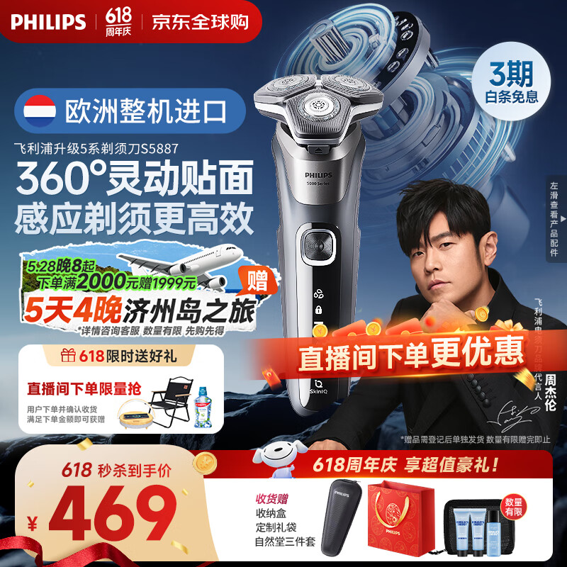 ������ �綯�κ����䳲5ϵ S5887