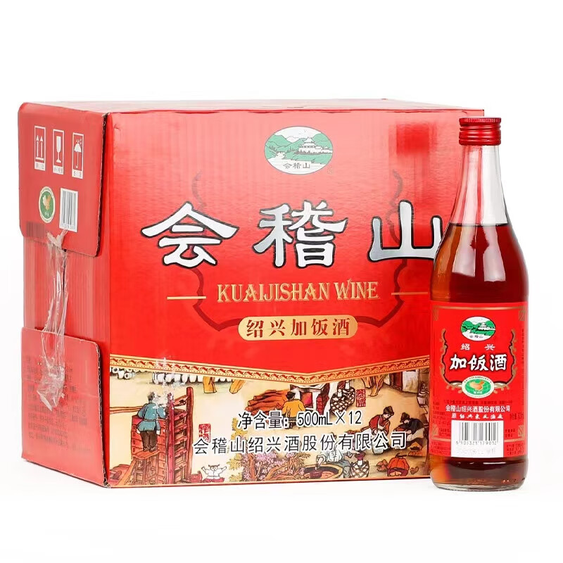 會(huì )稽山黃酒整箱半干型花雕酒調味烹飪料酒500ml*12瓶 默認規格 500mL 12瓶