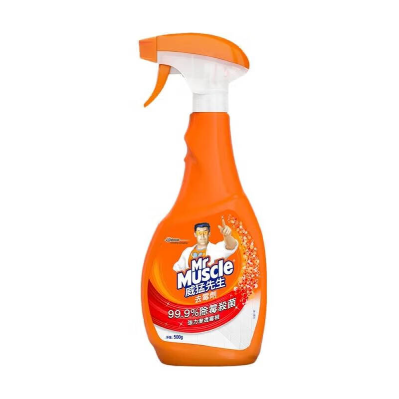 威猛先生去霉劑強力除霉消毒家具衣柜地板清潔防霉菌 500ML 噴槍瓶 500ML