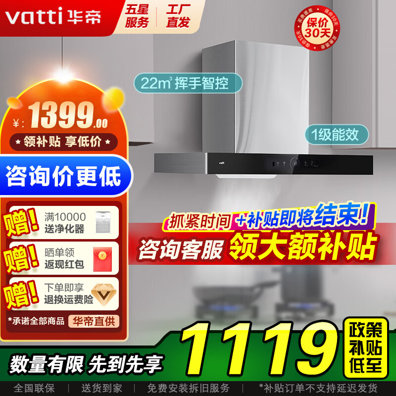 ���� �����̻� i11194 22����������,һ����Ч,450Pa��ѹ