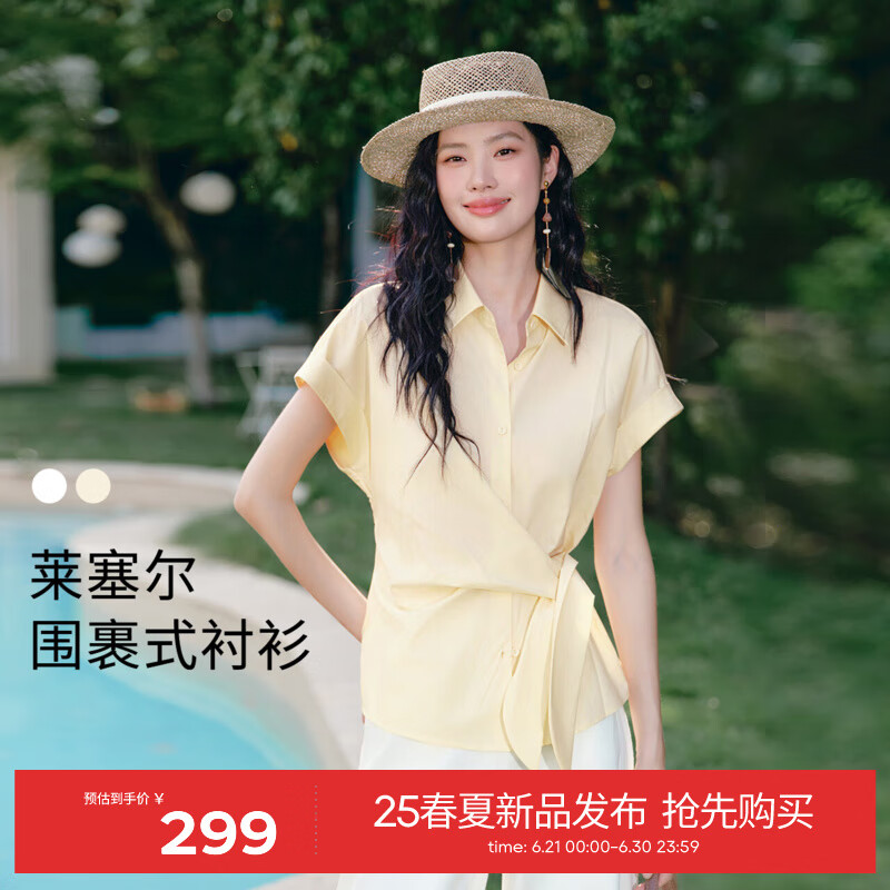 伊芙丽（eifini）伊芙丽小飞袖围裹式百搭休闲衬衫女2025夏装新款袖口翻边小上衣女 阳光黄 M 105-115斤