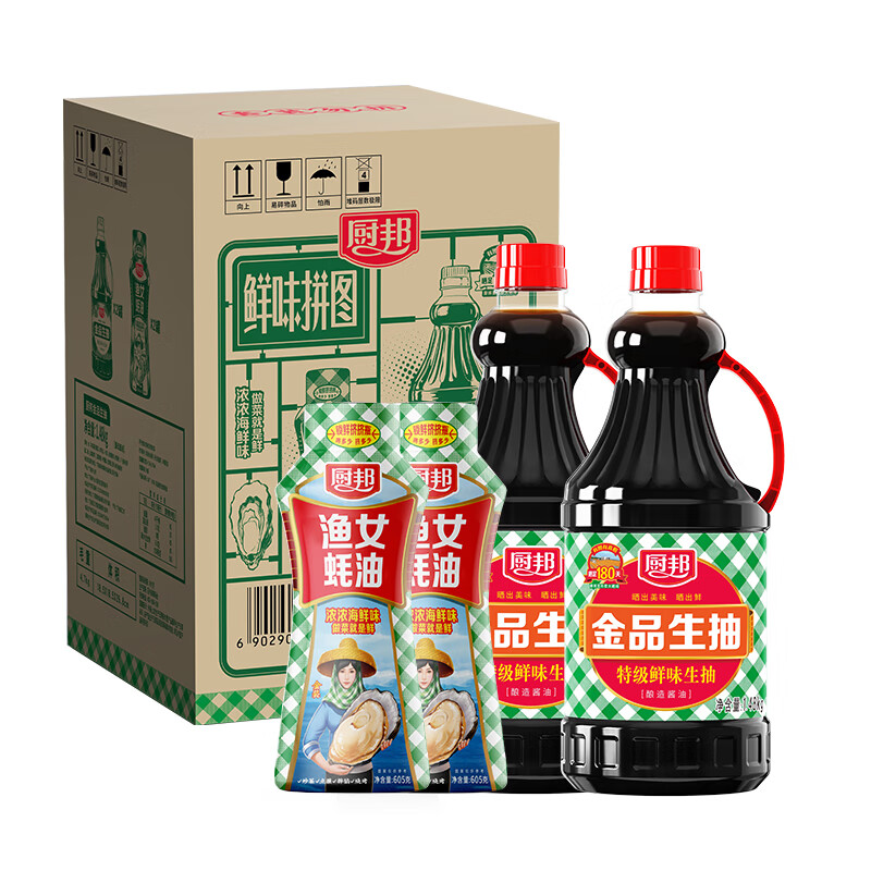 领15-7卷 自营厨邦酱油 金品系列调料套装礼盒 生抽1.48kg*2+渔女蚝油605g*2 - 特价的
