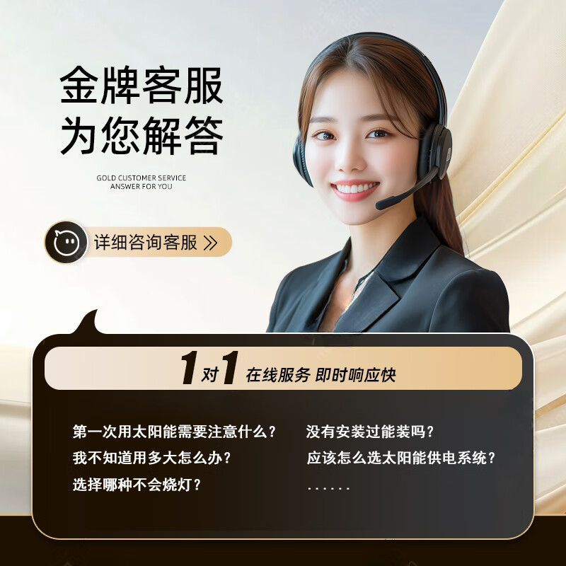 太陽能供電系統(tǒng)12V燈帶鋰電池光伏充發(fā)電板戶外廣告牌發(fā)光字燈箱 工程定制/驗廠視頻/金牌客服