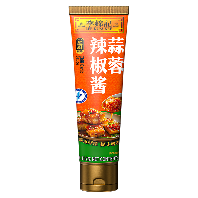 李锦记 五虎酱系列 蒜蓉辣酱157g 鲜香辣 星厨底酱 港式经典 软管挤挤装