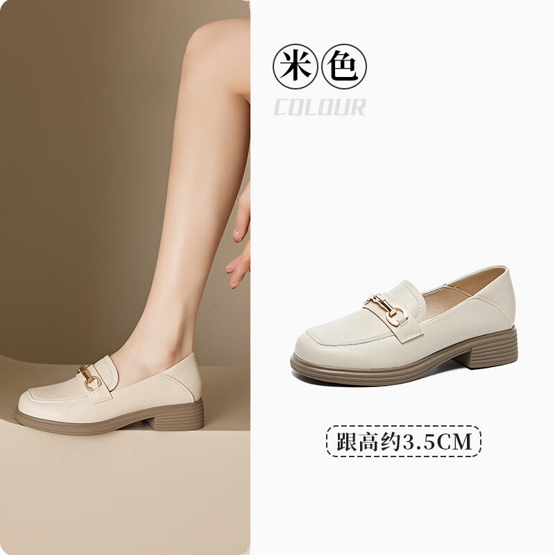 大東（dusto）樂福鞋女鞋2025春季新款英倫風中跟搭制服經(jīng)典小皮鞋1249 米色 35