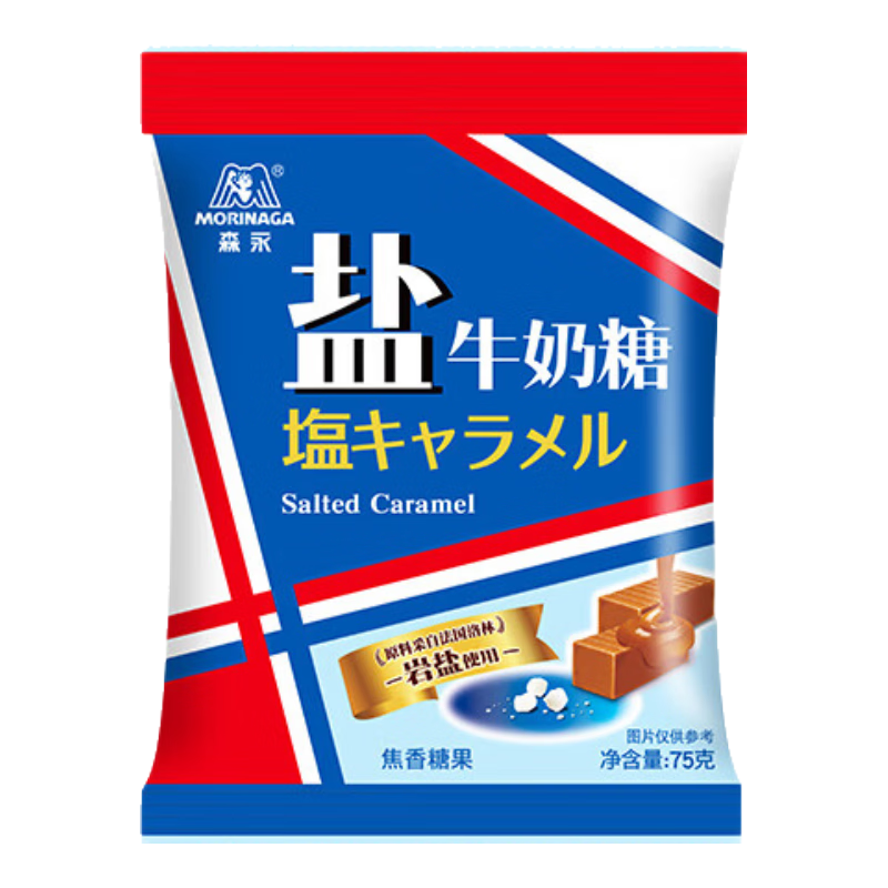 森永太妃糖巖鹽糖鹽牛奶糖糖果婚慶喜糖零食軟糖日本伴手禮七夕送女友 【嘗鮮】鹽糖75g*1袋（約17顆）