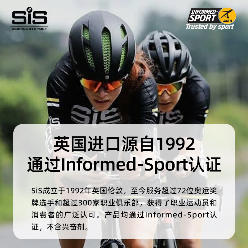 SCIENCE IN SPORT英国进口SIS复合维生素矿物质 20种营养维生素B族维生素C维E维D 复合维生素 90粒*1瓶