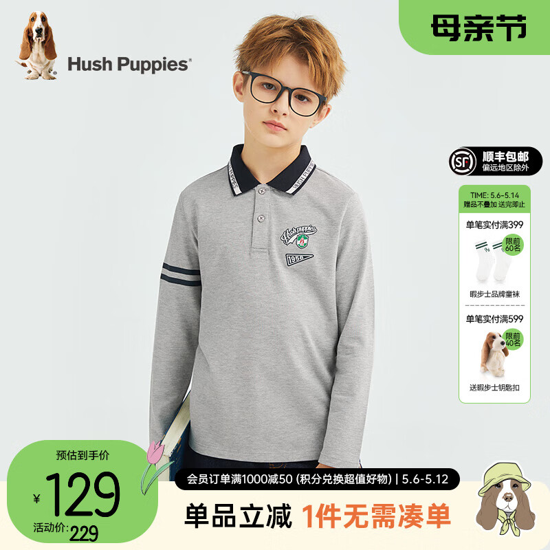 Ͼ��ʿ��Hush Puppies����ѧԺ�硿ͯװ�д�ͯ���ﵯ���ᱡ�������о���polo���� ���� 110 cm