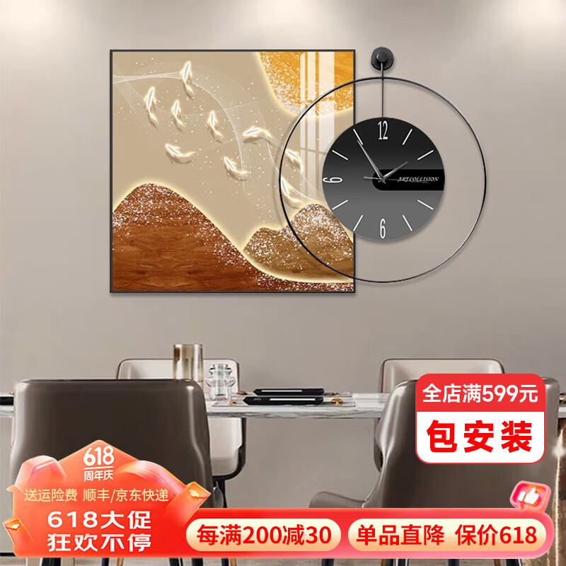 戀之屋餐廳裝飾畫輕奢風(fēng)高級(jí)現(xiàn)代簡(jiǎn)約時(shí)鐘靜音掛畫飯廳背景墻壁畫歺廳畫 九魚呈祥 H 70*70+60鐘表（長(zhǎng)110）晶瓷/黑框