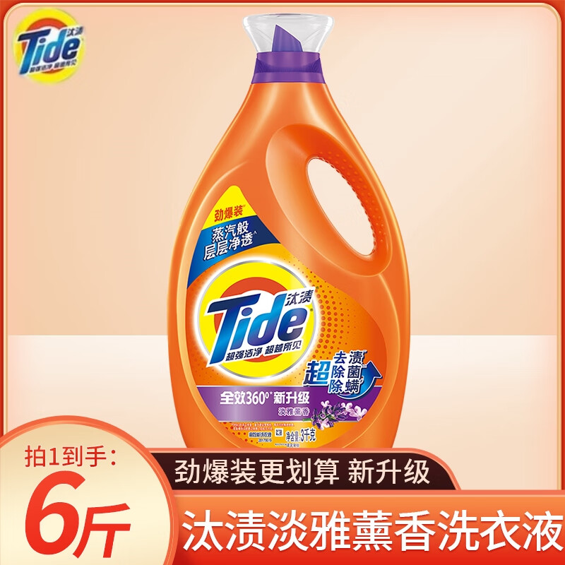 ڲ̭ϴҺ޹²Ѭϴȥȥ ־ͥװ Ѭ㡿3kg32.4Ԫ